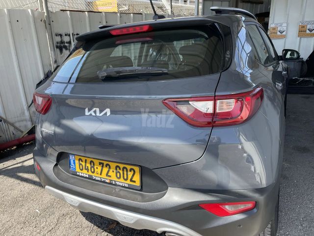 קיה סטוניק