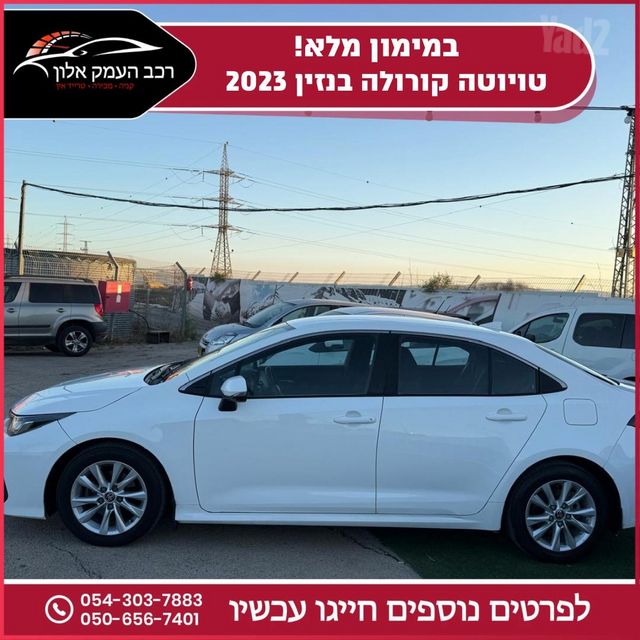 טויוטה קורולה