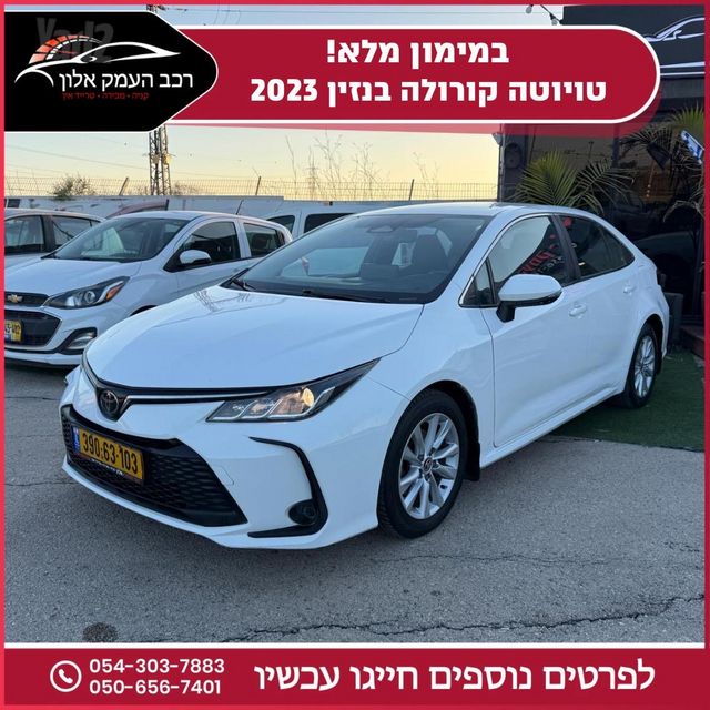 מודעת רכב טויוטה קורולה