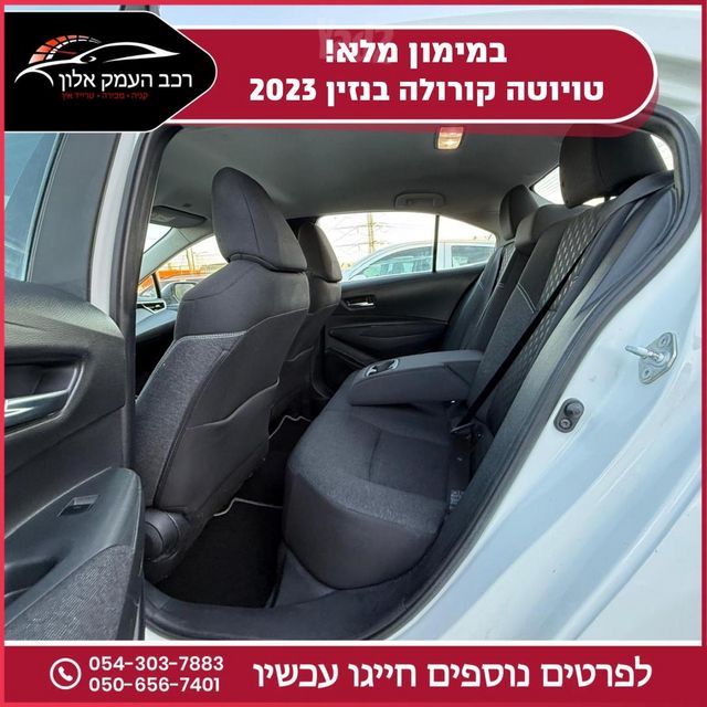 טויוטה קורולה