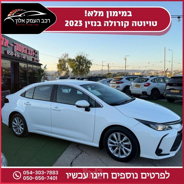 טויוטה קורולה