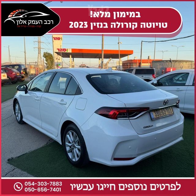 טויוטה קורולה