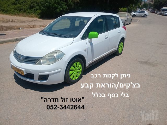 מודעת רכב ניסאן טידה