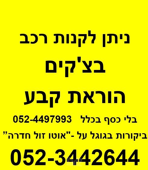 ניסאן טידה