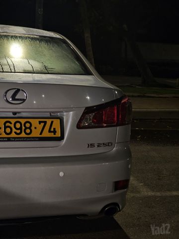 לקסוס IS