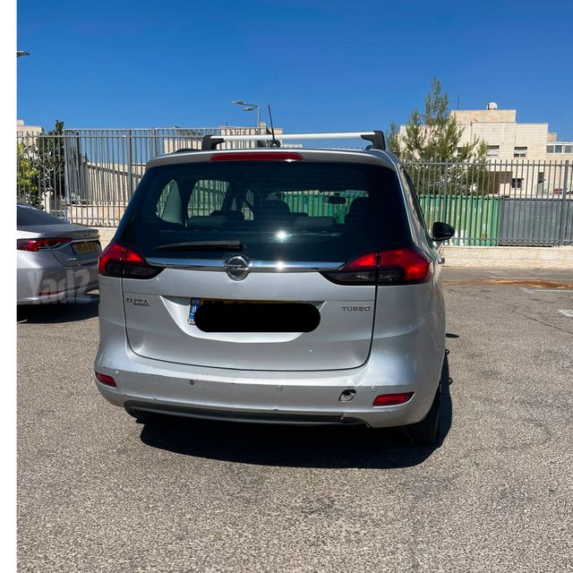 אופל זאפירה