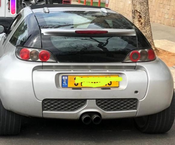 סמארט פורטו
