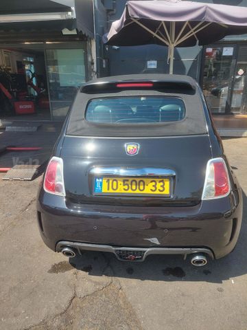 אבארט 500