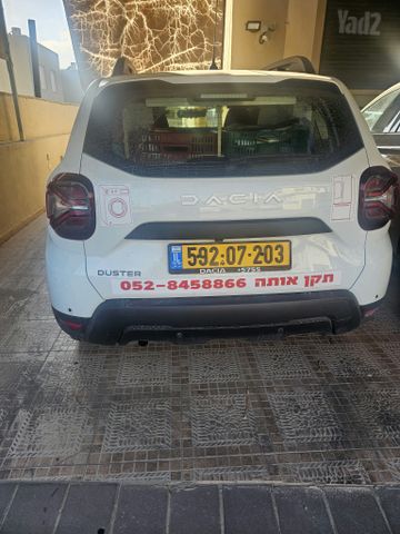 דאצ'יה דאסטר