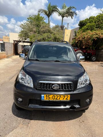 דייהטסו טריוס