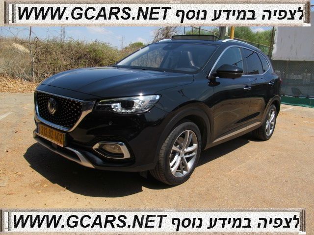מודעת רכב אם ג'י EHS PHEV