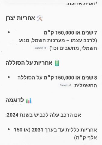אם ג'י מארוול R