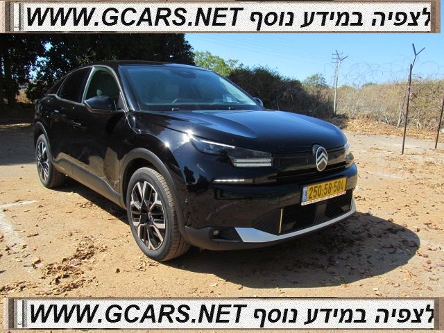 סיטרואן C4