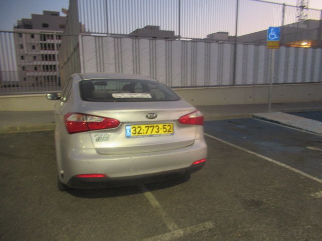 קיה פורטה
