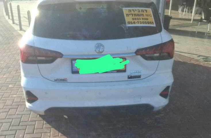 אם ג'י MG5