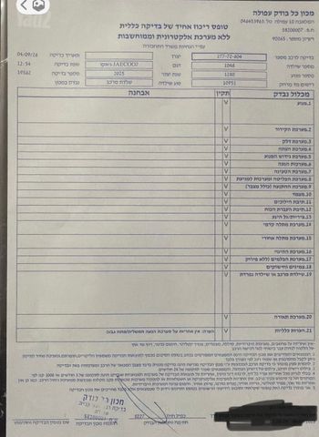 ג'אקו J7