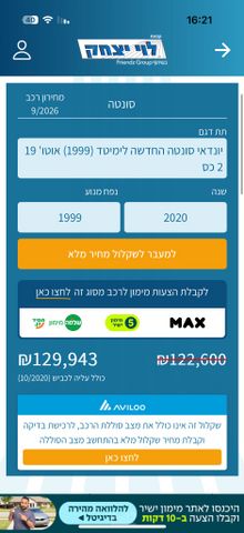 יונדאי סונטה