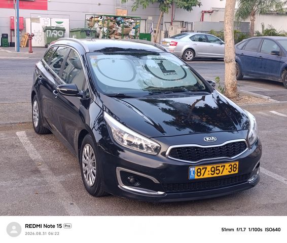 קיה סיד