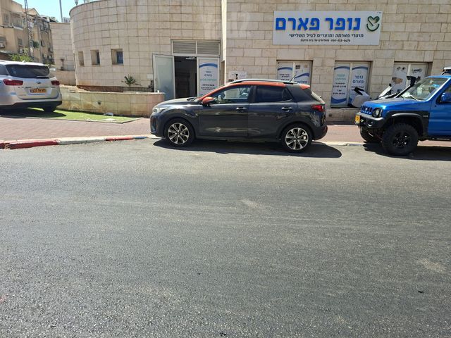 קיה סטוניק