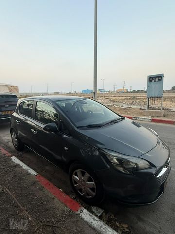 אופל קורסה