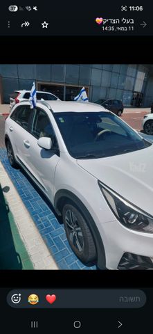 מודעת רכב קיה נירו
