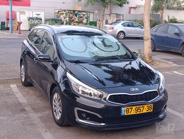 קיה סיד