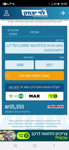 סיאט איביזה