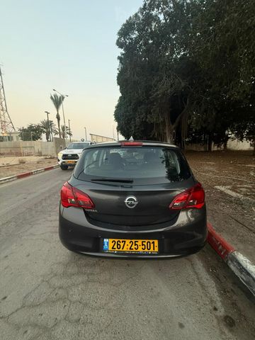 אופל קורסה
