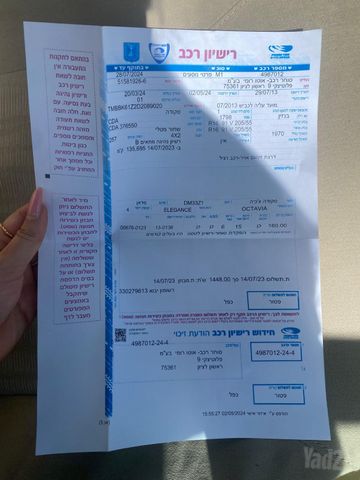 סקודה אוקטביה