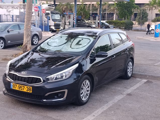 קיה סיד