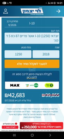 יונדאי i10