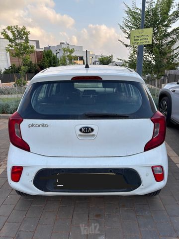 קיה פיקנטו