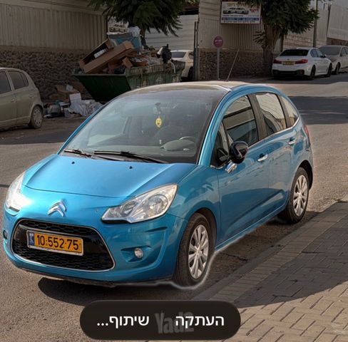 מודעת רכב סיטרואן C3
