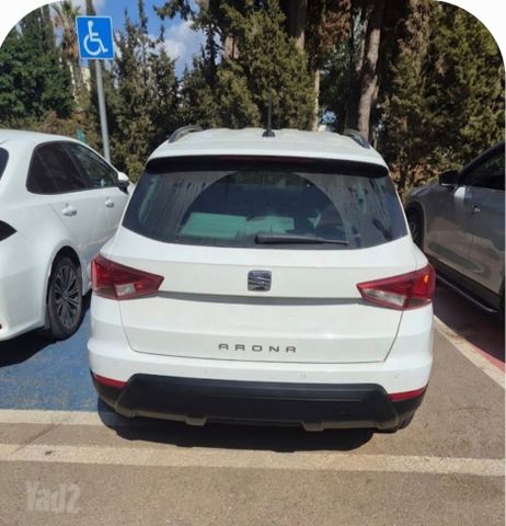 סיאט ארונה