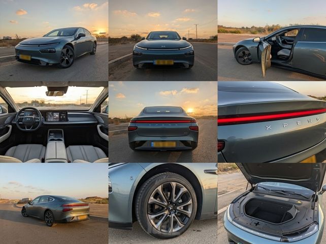 אקספנג P7