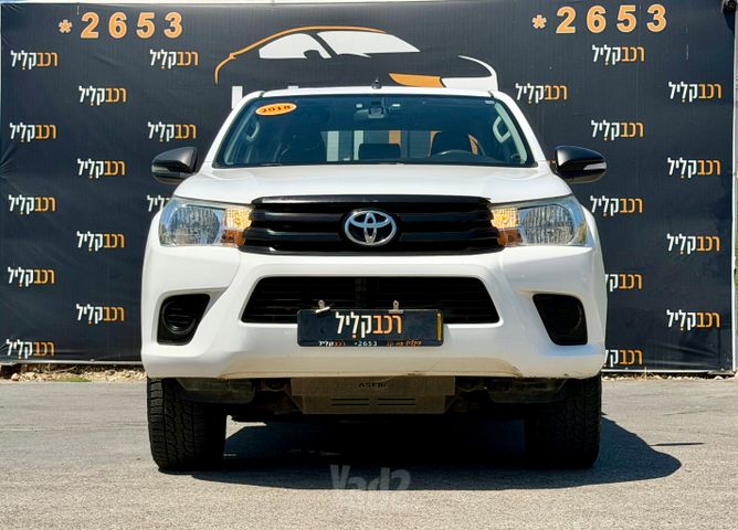טויוטה היילקס