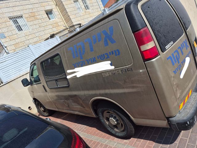 שברולט סוואנה