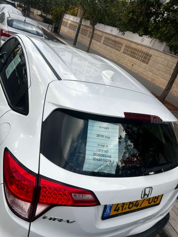 הונדה HR-V