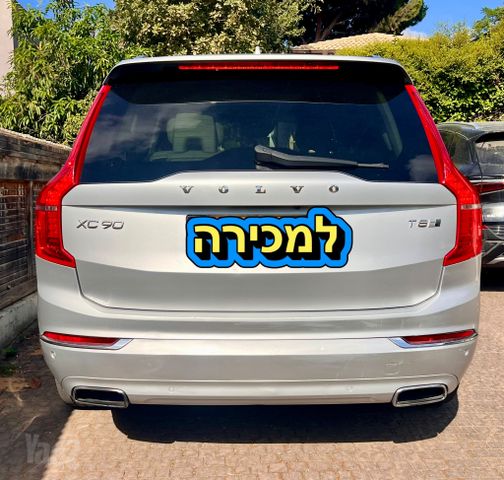 וולוו XC90