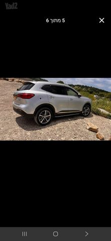 מודעת רכב אם ג'י EHS PHEV