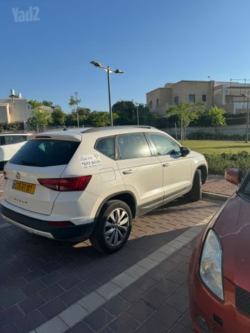 סיאט אטקה