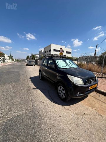 דייהטסו טריוס