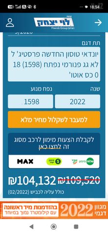 יונדאי טוסון