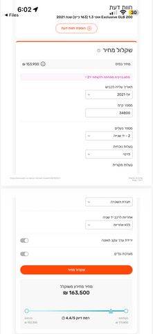 מרצדס-בנץ GLB