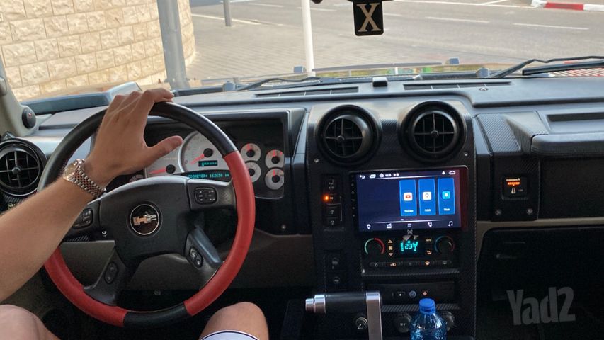 האמר H2