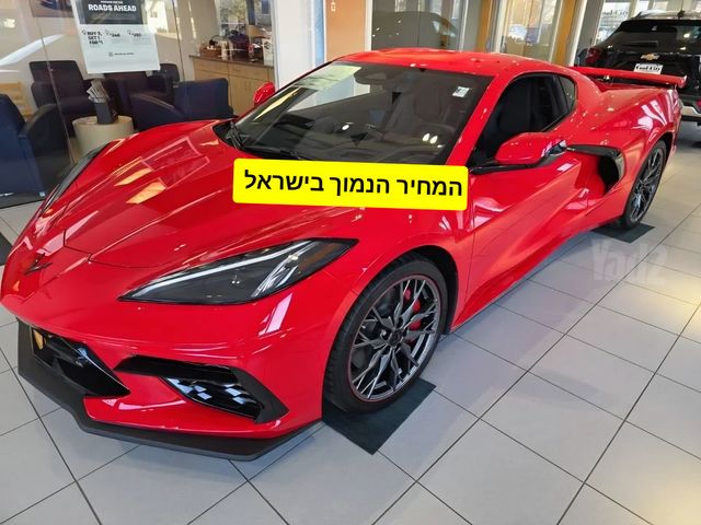 מודעת רכב שברולט קורבט