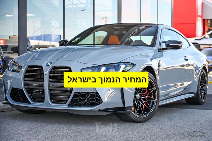 מודעת רכב ב מ וו M4