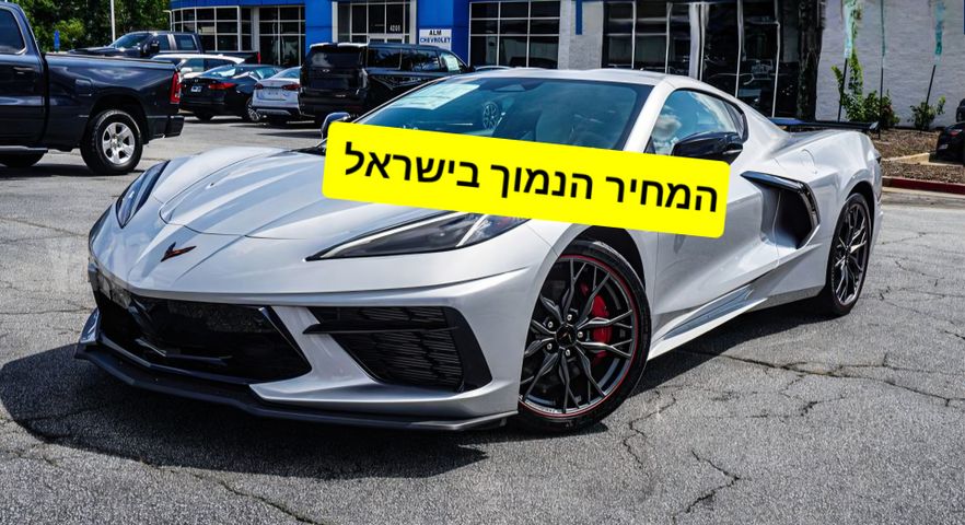 מודעת רכב שברולט קורבט