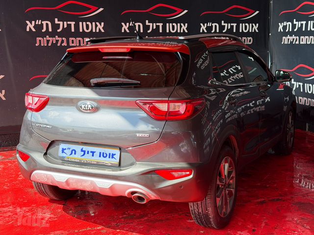 קיה סטוניק