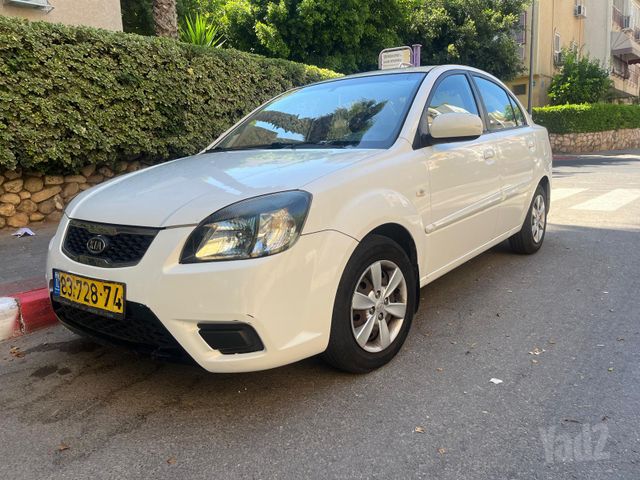 קיה ריו